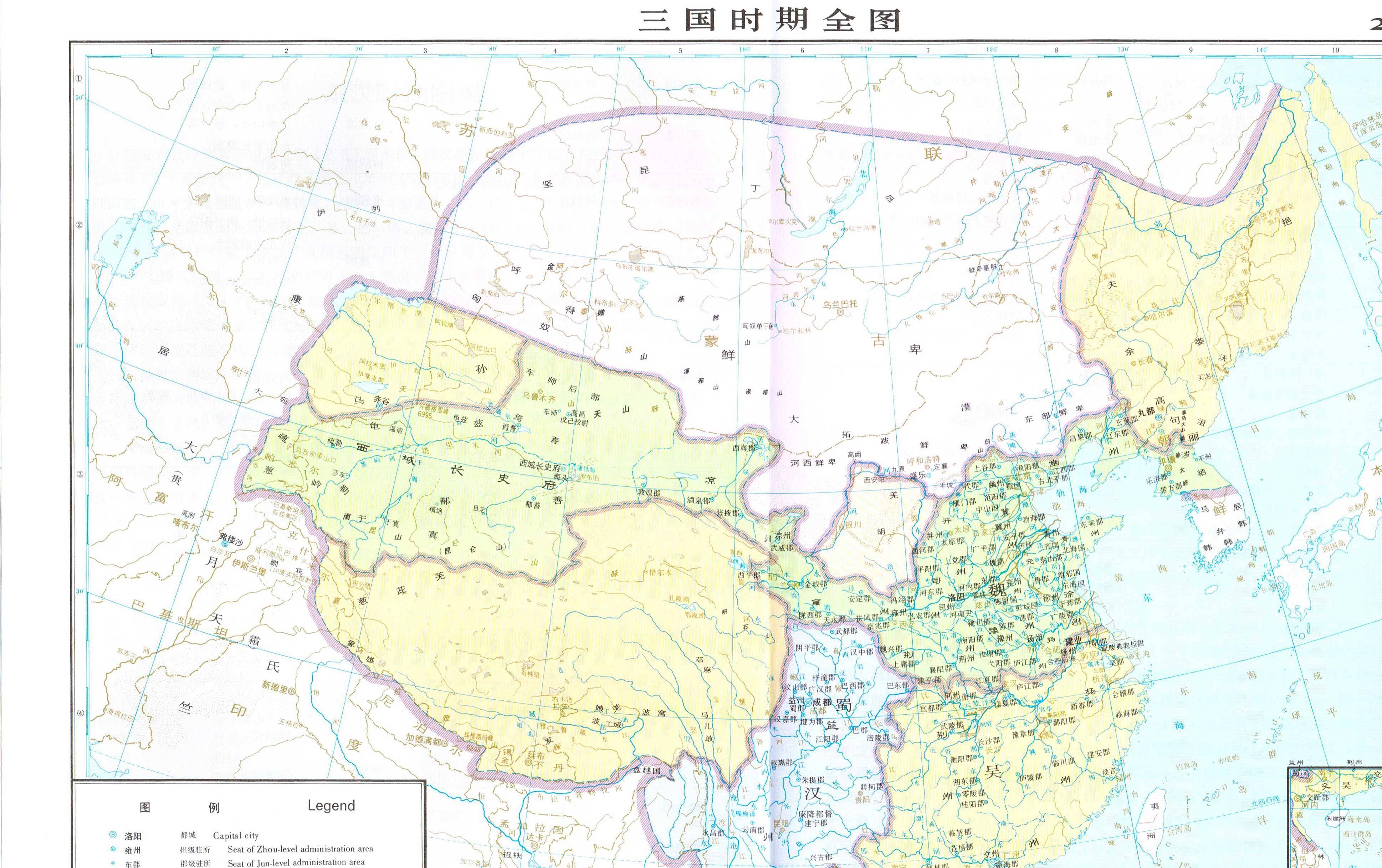 东汉末世界地图图片