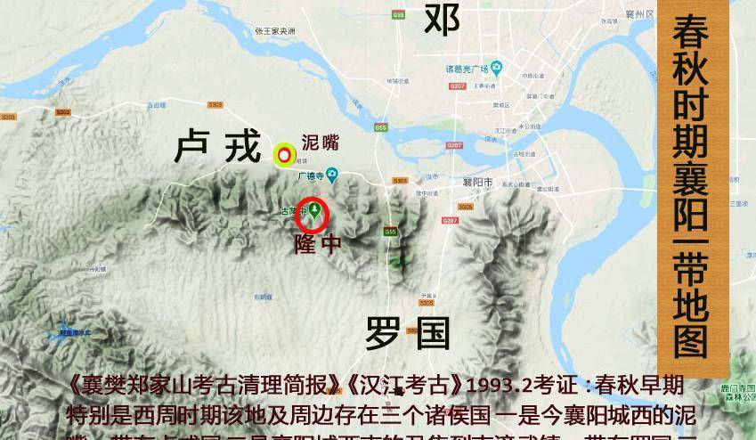 中庐县原为卢戎国五,结论:东汉时期隆中位置在中庐县境内中庐县在万山