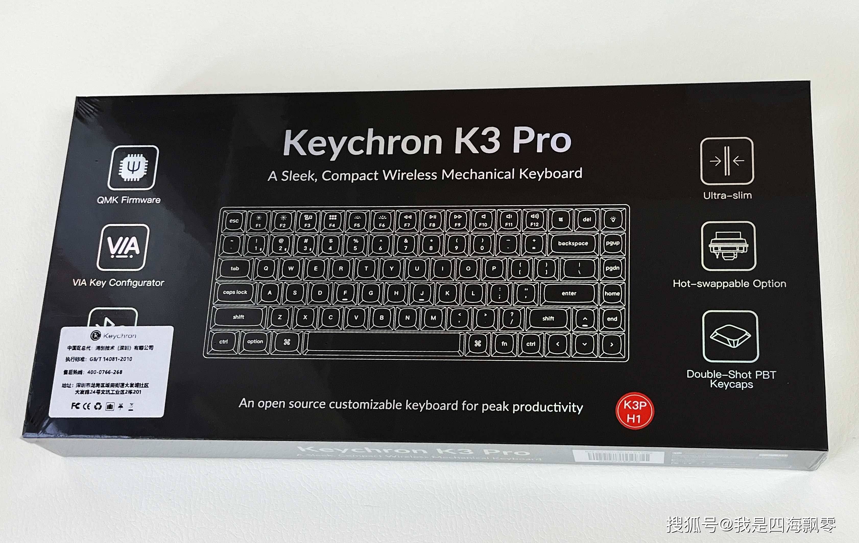 75%配列，佳达隆矮轴，蓝牙有线双模：Keychron K3 Pro键盘测评_手机搜狐网