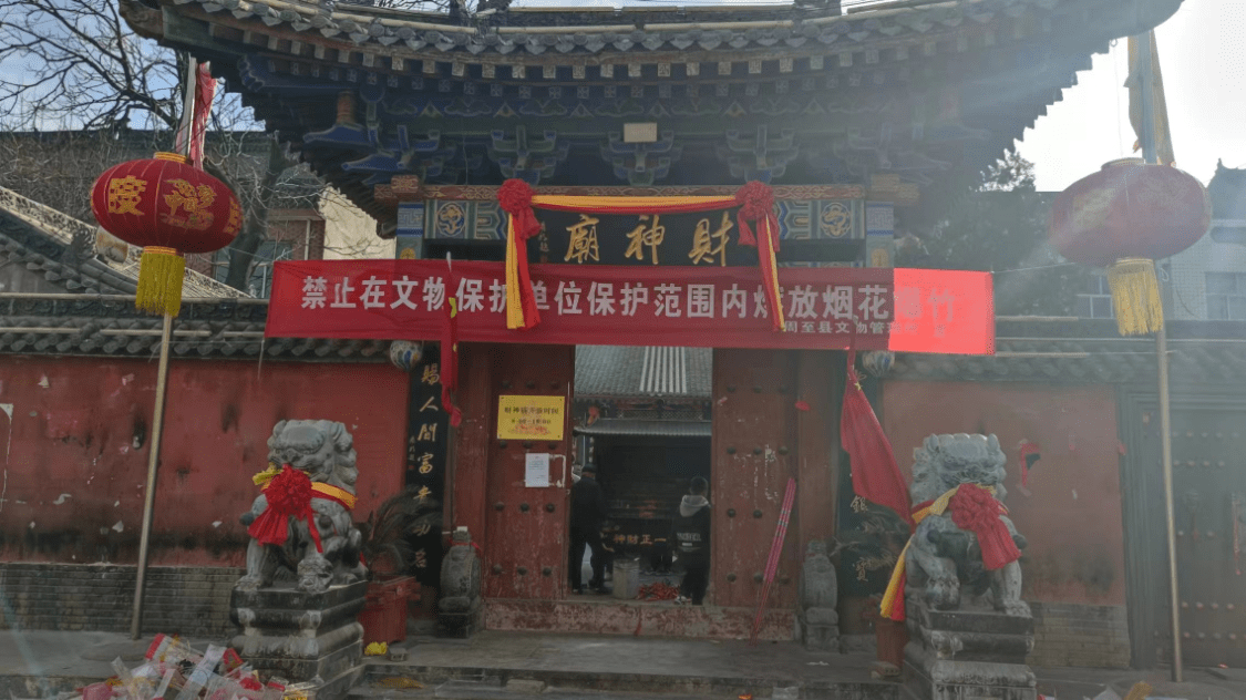 西安终南山寺庙图片