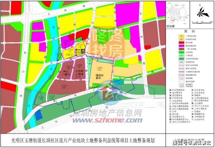 土地整備利益統籌項目土地整備規劃,現予以公佈:1月30日,光明區城市更