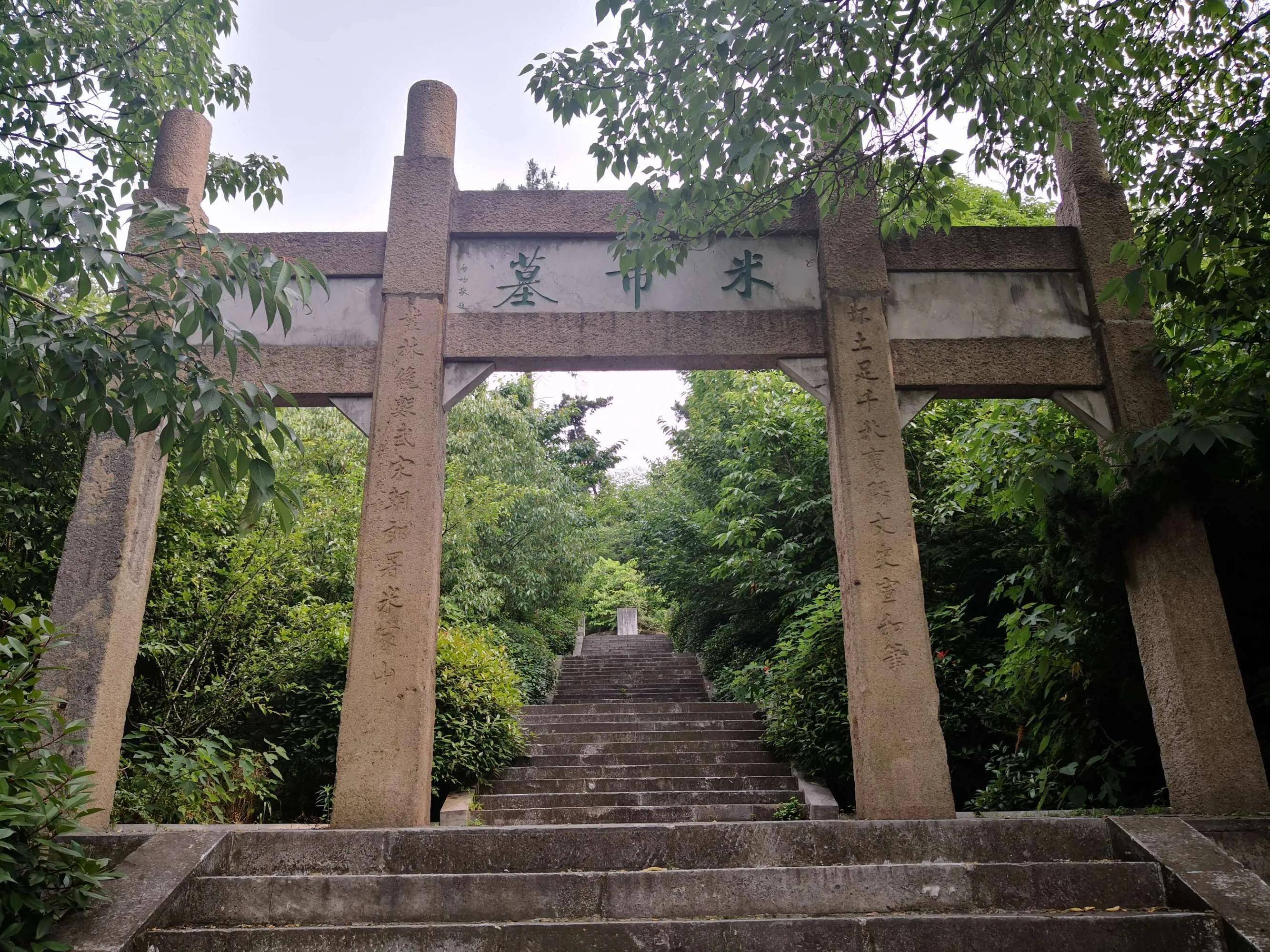 有一种风景,只要看一眼就永远忘不了了,镇江南山就是这样的风景