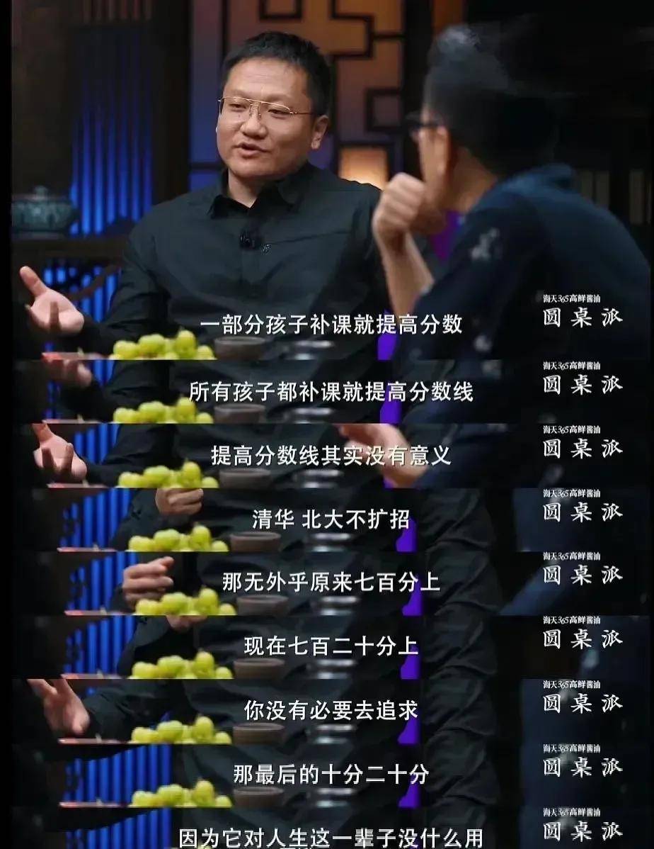 当家庭教育立法,"补课潮"退去,父母能够拼的,就只有