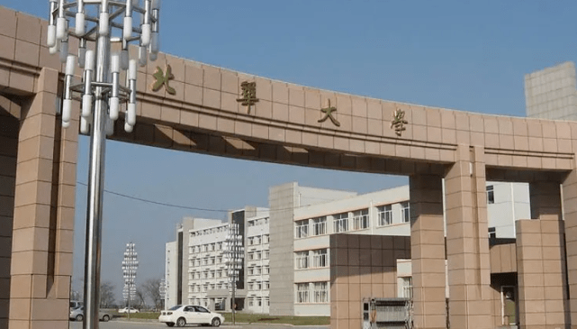 中国高校113|北华大学师范分院和北华大学啥关系?_吉林_院校_中职
