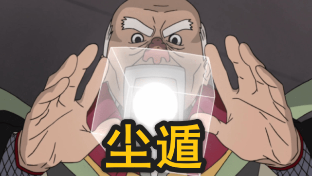 八门遁甲_敌人_被称为