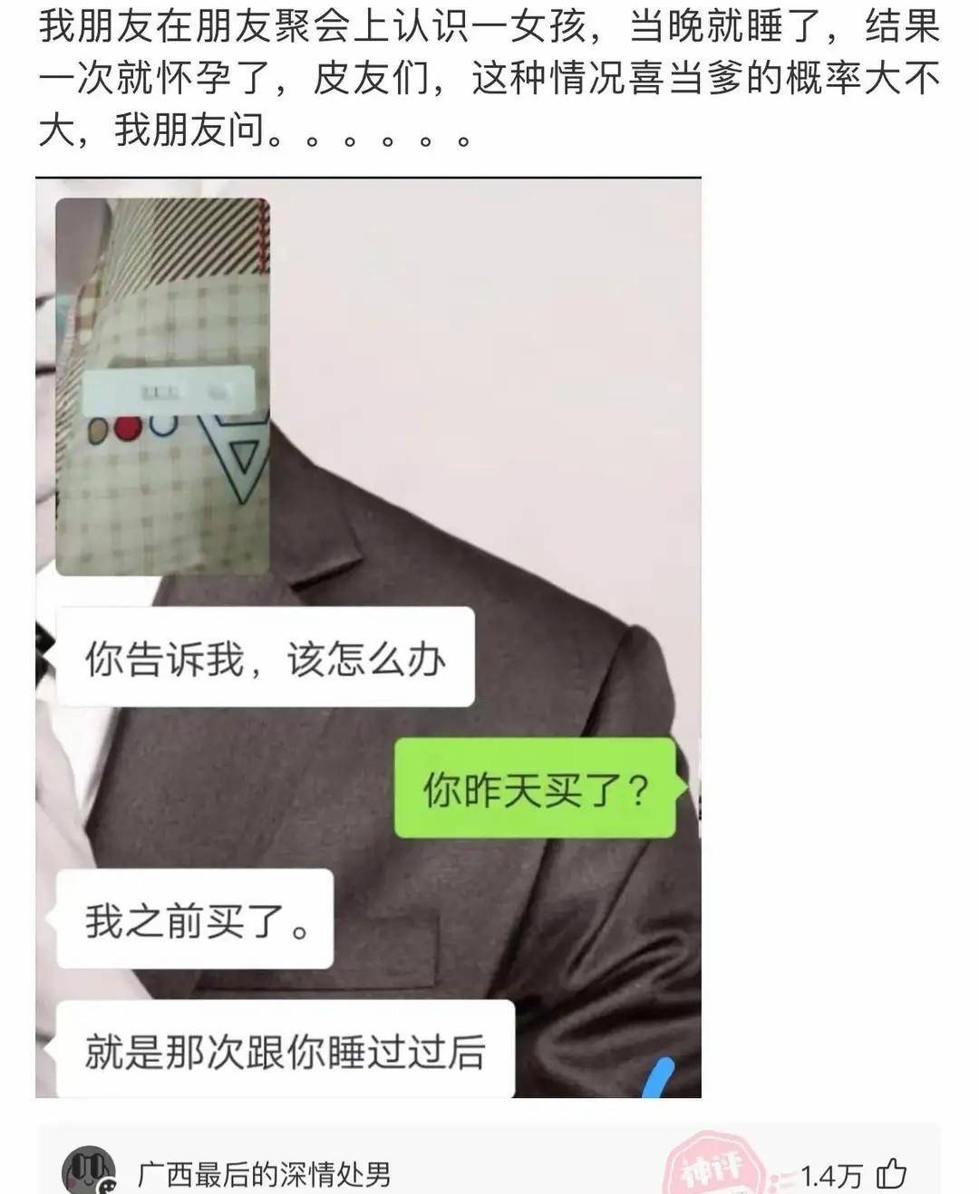 原创
            二婶给我介绍对象，我看了照片就直接拒绝了，这手哪是掰玉米的料