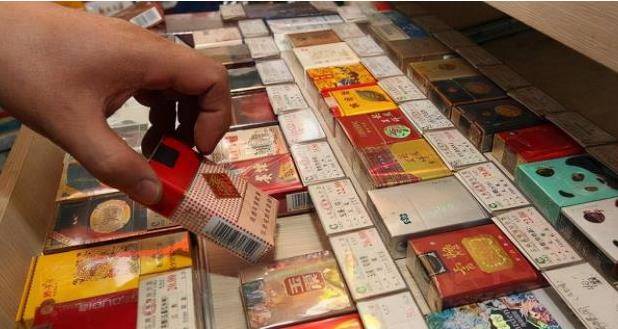 烟草_利润_销售