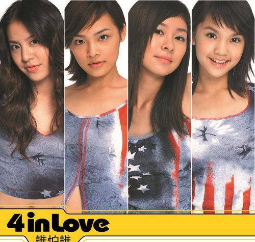 被公司安排与三个同她一样青春活力的女孩,以女子偶像组合的方式正式