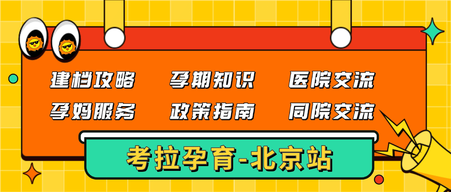 一篇读懂（恶搞抽血怀孕苹果手机下载）怀孕抽血单子 第2张