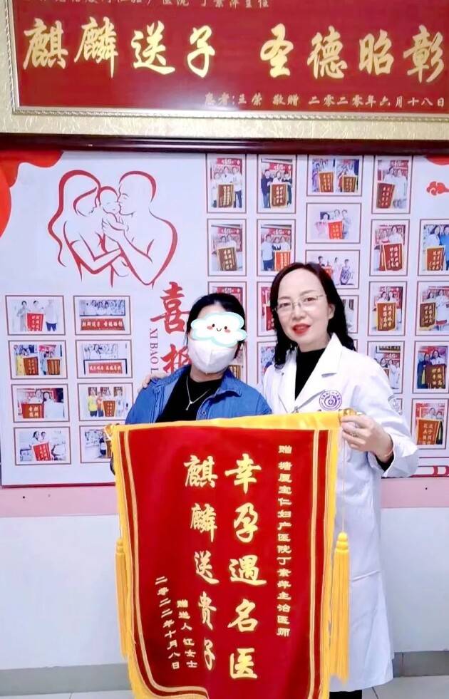 宝仁妇产医院不孕不育技术好不好?