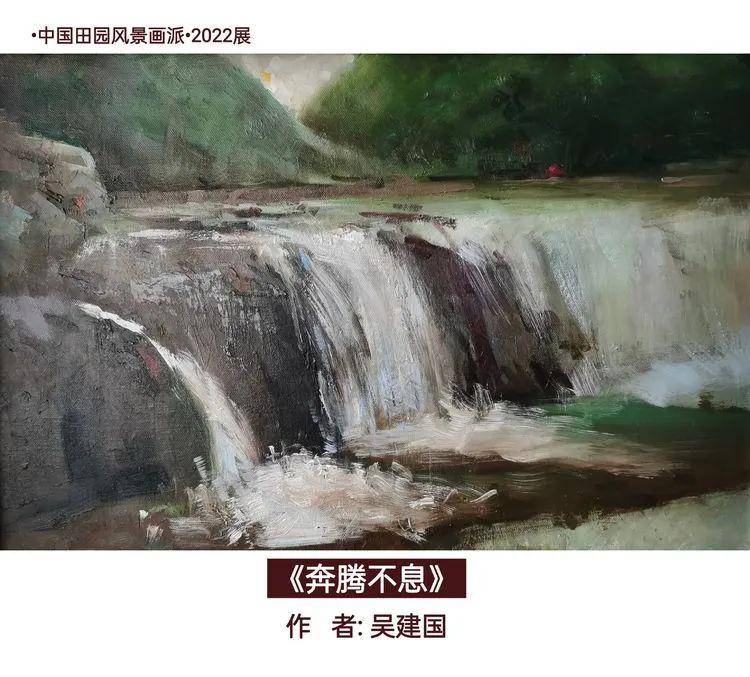 墙裂推荐（田园风光的国画作品）中国田园画会，(图60)