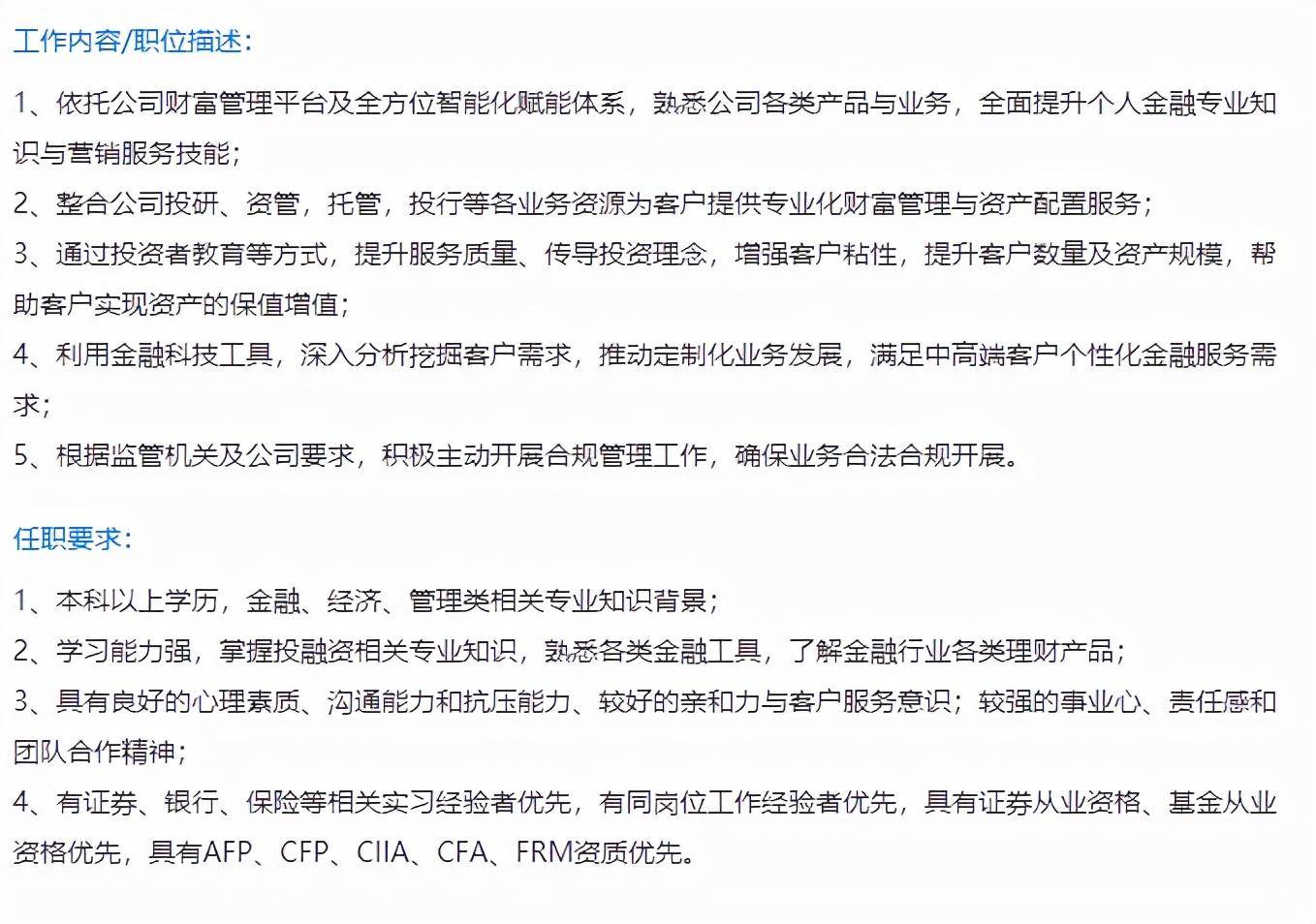 财政学类有哪些专业_财政类学专业有哪些专业_财政类的专业