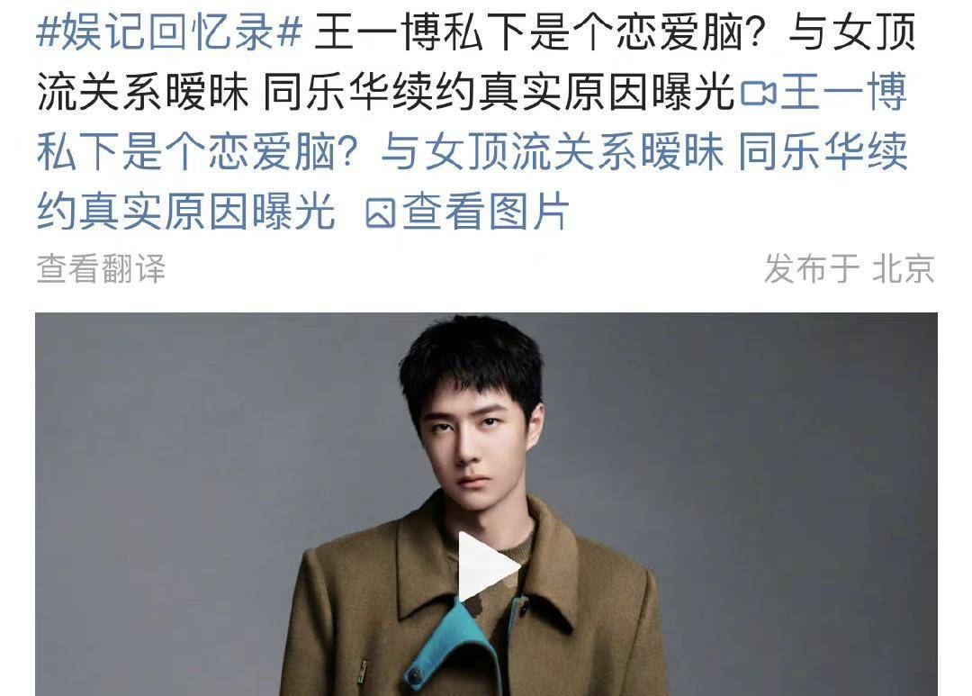首先,虞姬说王一博喜欢内心强大,外表可爱的姐姐型女生.