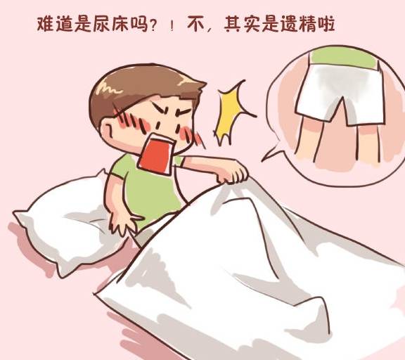 孩子遗精是正常的吗?家长要这样跟孩子说_小林_现象_什么