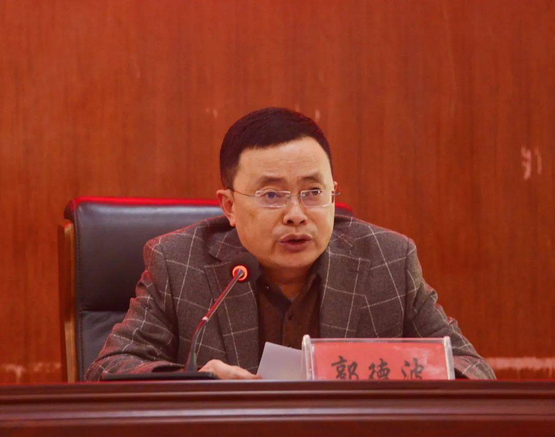 砥砺前行开新局接续奋斗谱新篇 达州中学第二届教代会第二十次会议