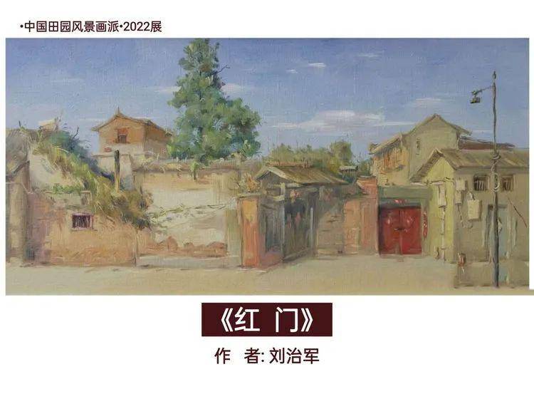 墙裂推荐（田园风光的国画作品）中国田园画会，(图17)