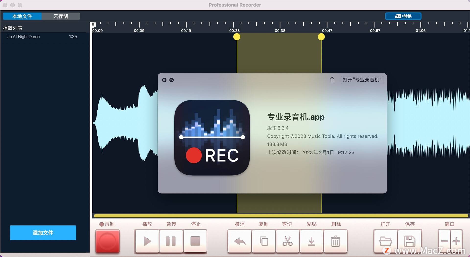 Mac电脑专业灌音软件，Professional Recorder &amp; Editor 破解版