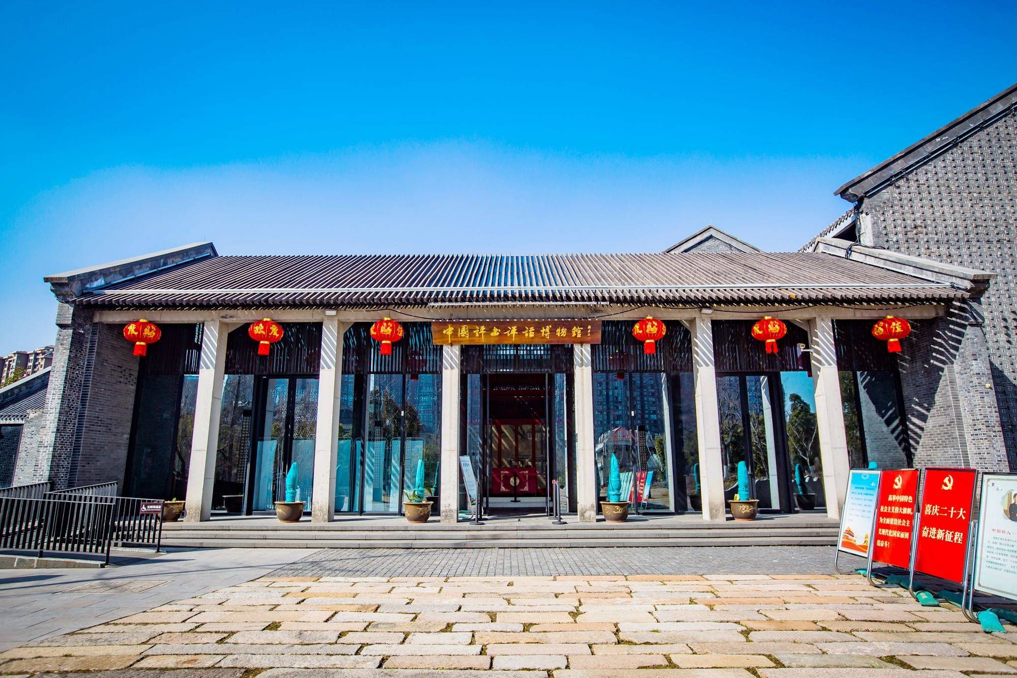 泰州中国评书评话博物馆,探秘曲艺文化,这里有评话的非遗故事_柳敬亭