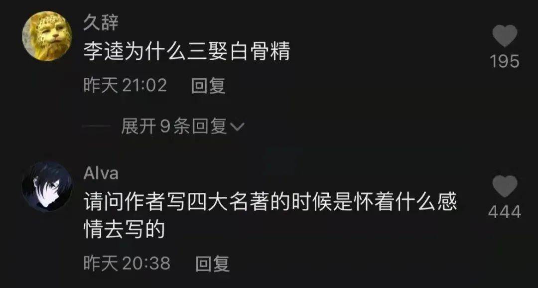 多年前，白敬亭是网上购物的对象，收到货后哈哈哈那是什么沙雕啊！