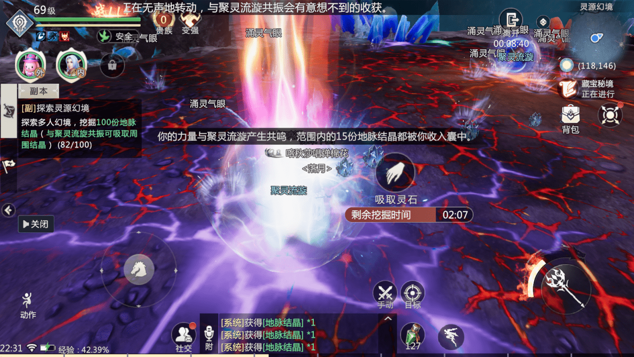 原创
            网易为逆水寒手游花8000万买服务器，国产厂商都要打造核心IP了？10
