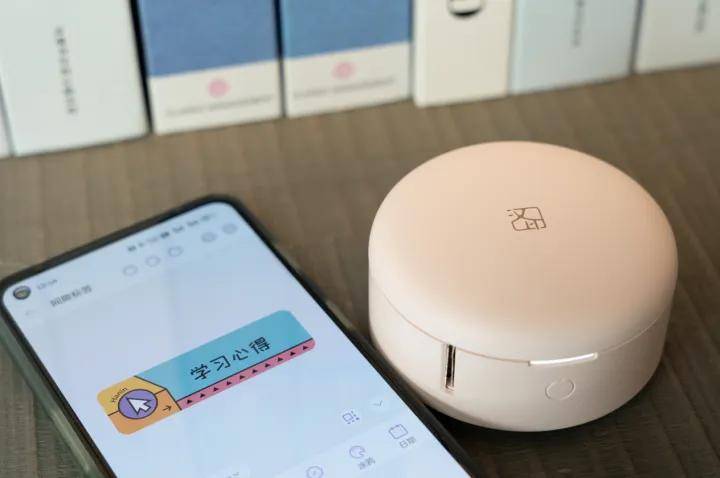 避免丢三落四,小巧便携,汉印H11小粉饼家用标签机使用分享