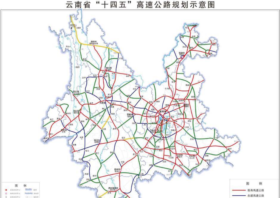 云南公路网远景规划来了!到2035年高速公路总规模约2.