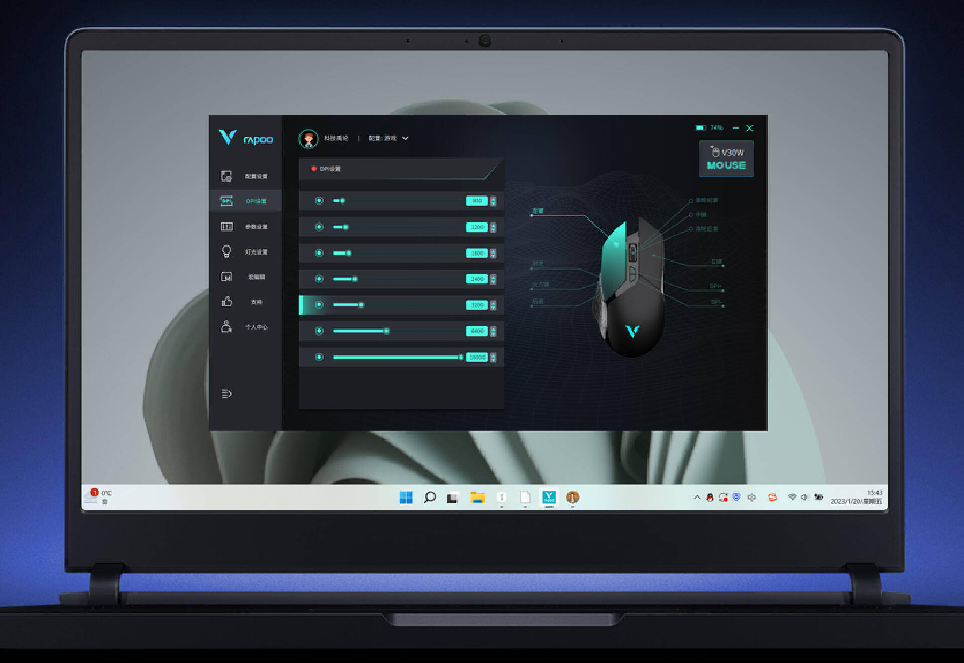 雷柏V30W无线游戏鼠标评测，支持十键宏编程，续航高达160小时
