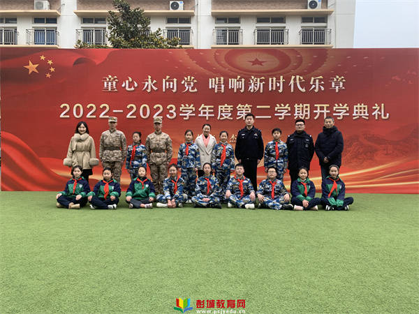 徐州市王杰小学"童心永向党,唱响新时代乐章"开学第一课活动_祖国