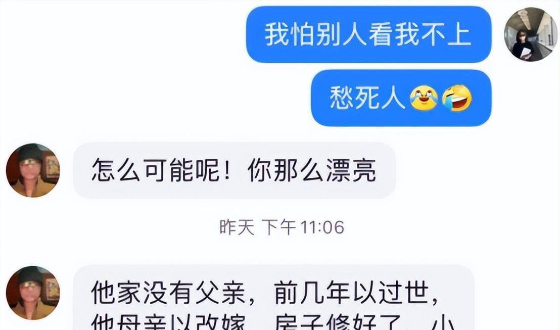 怎样跟不太熟悉的女生聊天 ✅「怎么跟不太熟悉的女生聊天找话题」