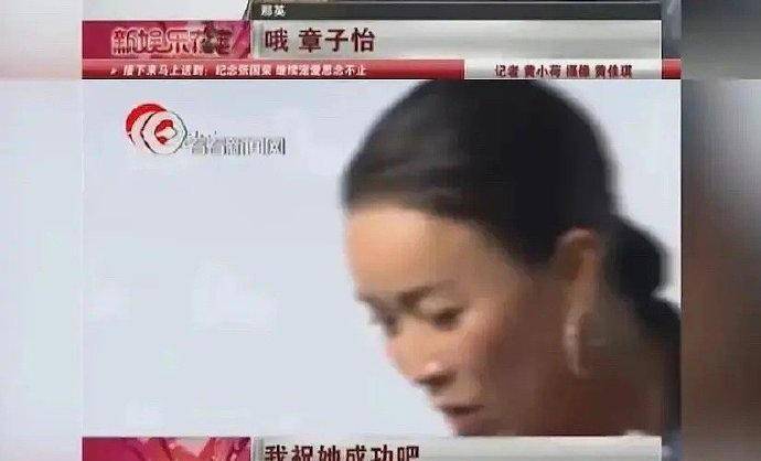 炮轰恩师"偏心",吐槽毛阿敏"土",如今师徒聚会那英不