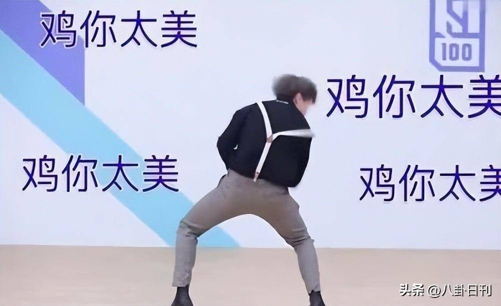 流量造假耍大牌!玩梗可以别真爱!锐评蔡徐坤