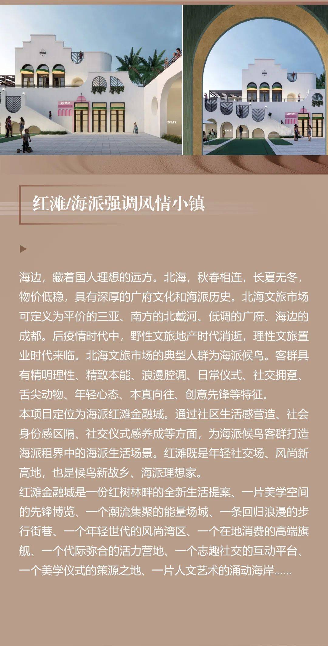 HZS 汇张思| 华南区域精选项目回忆