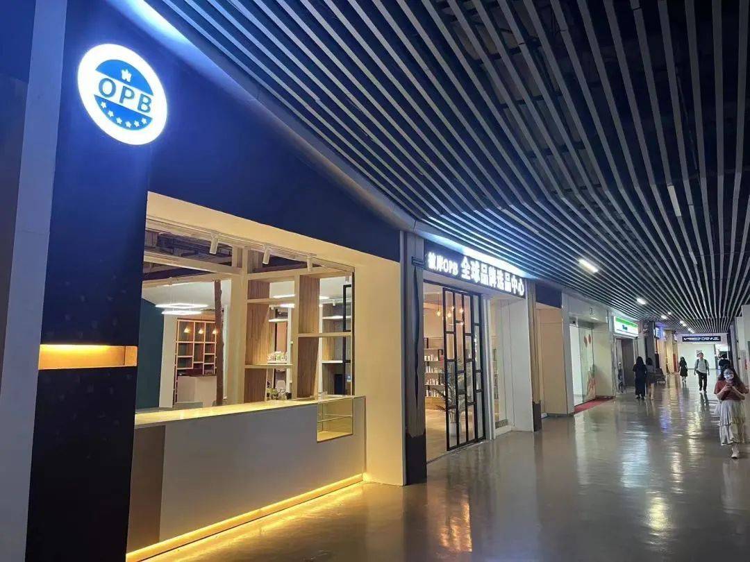 直击彼岸opb全球品牌选品中心!_展厅_中央大道_广州