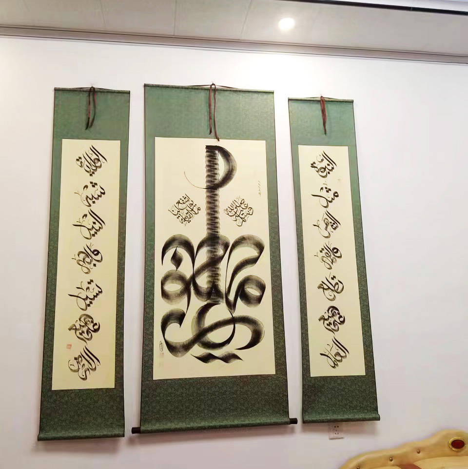 经和圣训以及教法学,在求学期间听到有识之士对阿拉伯文书法的话题