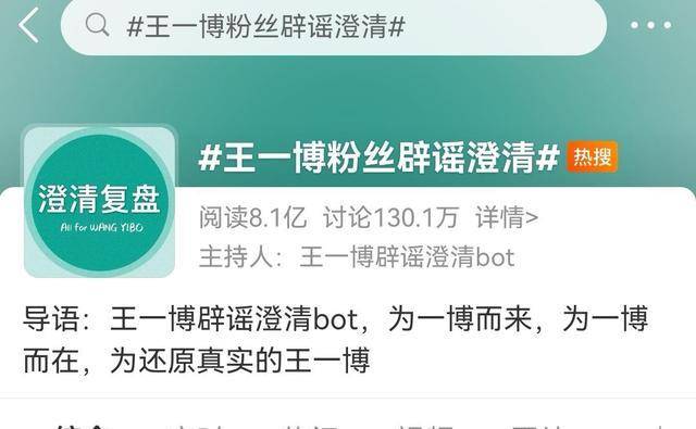 王一博工作室辟谣,木秀于林风必摧之_河南_韩红_明星