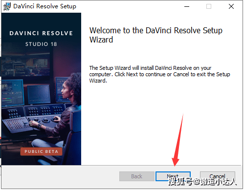 达芬奇 DaVinci Resolve Studio 18.0 破解版安拆包下载及安拆教程