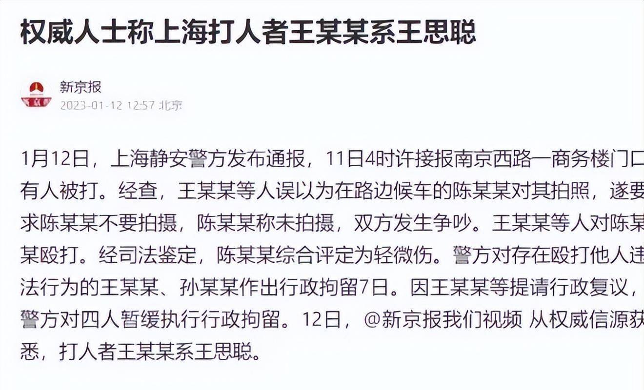 开封首富排行_河南开封2023年最新八大富豪,3人身价超百亿,刘建申跌出前三甲(2)