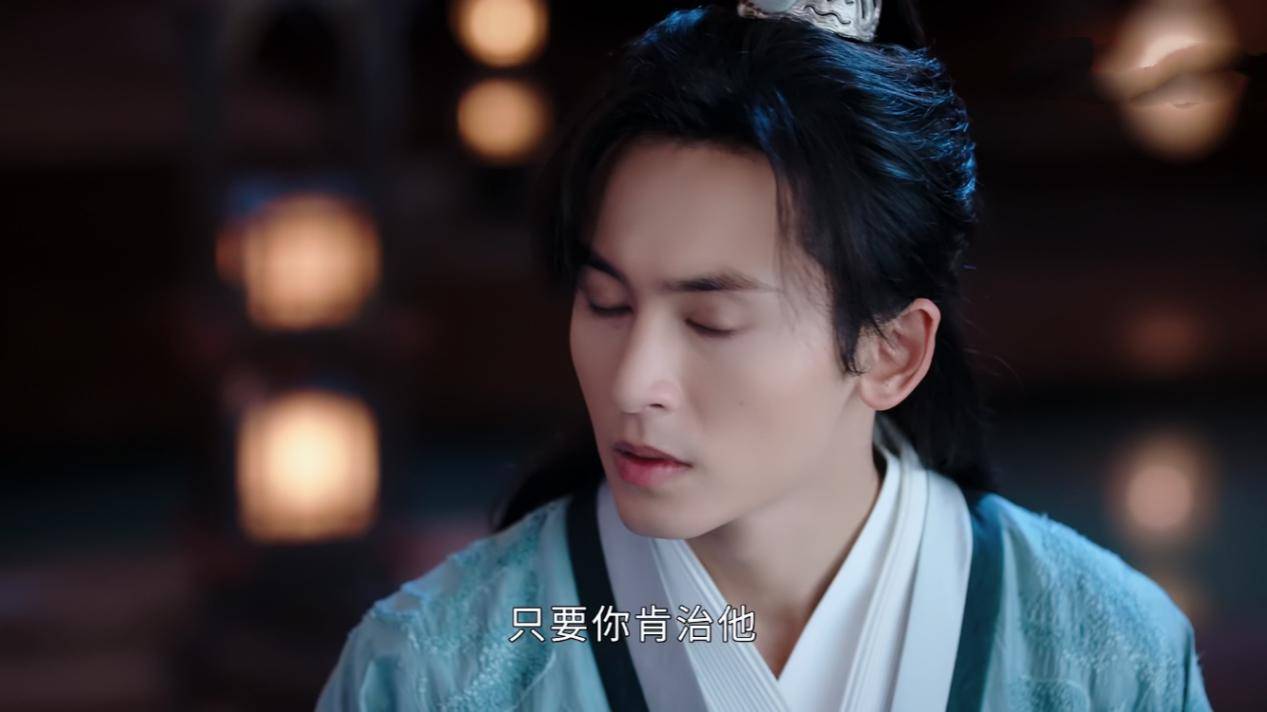 《山河令》温客行与叶白衣,有种吵架风格叫:又奶又凶,又凶又怂_周子舒