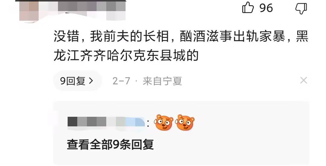 6点半球球被家暴安排图片