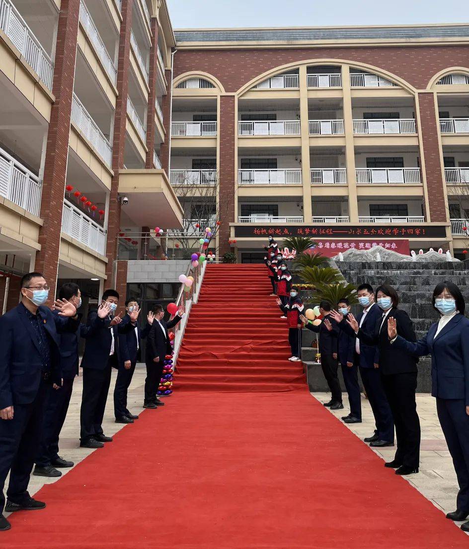 初心如磐新起点使命在肩向未来南阳市第五完全学校初中部2023年新春