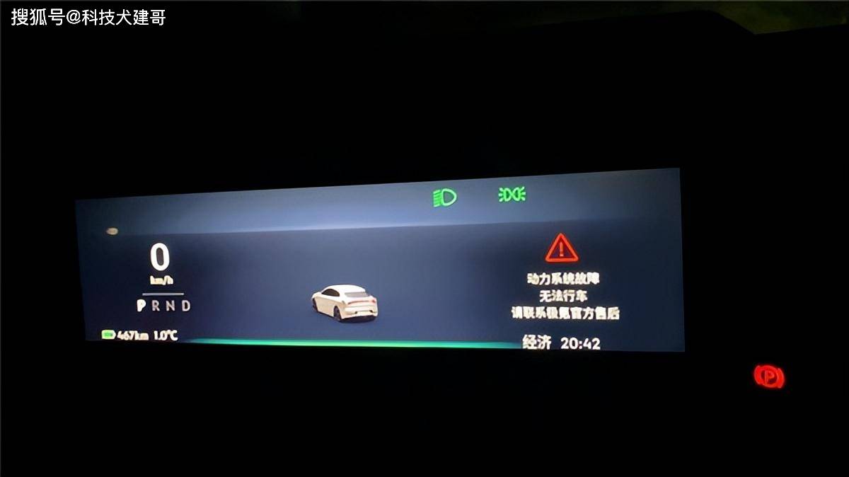 丰田bZ3偷工减料网友吐槽日企太坏;极氪被爆出现大规模动力故障_搜狐汽车_搜狐网