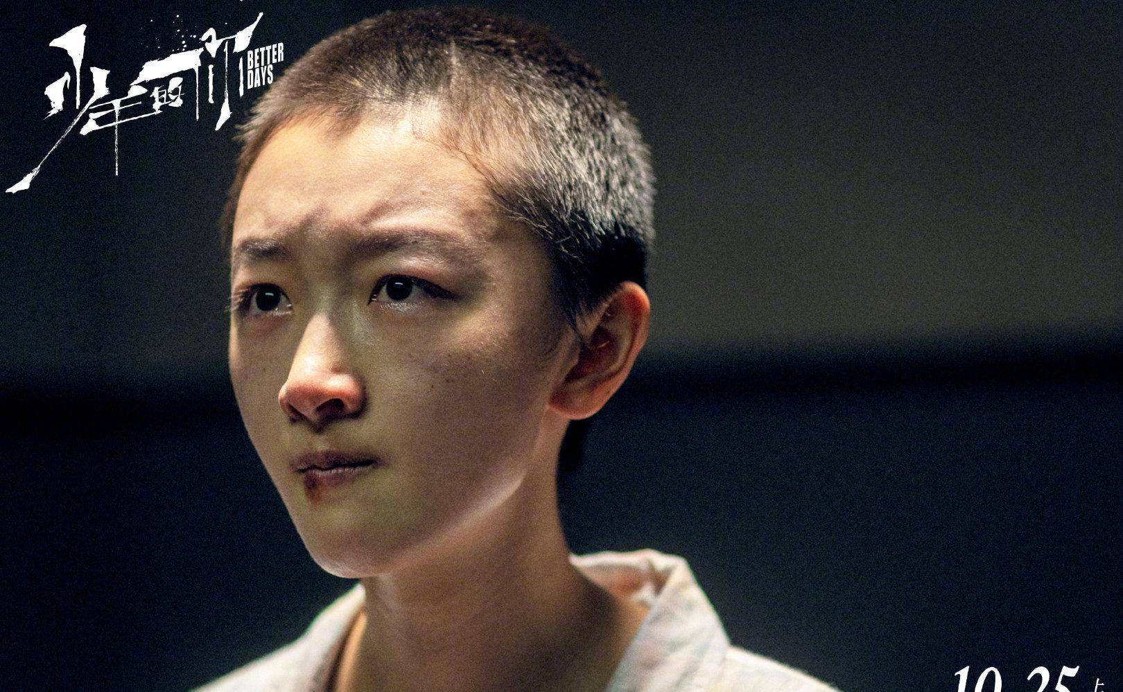 易烊千玺周冬雨《少年的你》，获第十四届最佳新演员、女主角奖！