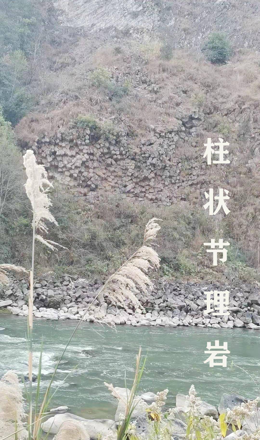 腾冲黑鱼河景区的介绍图片