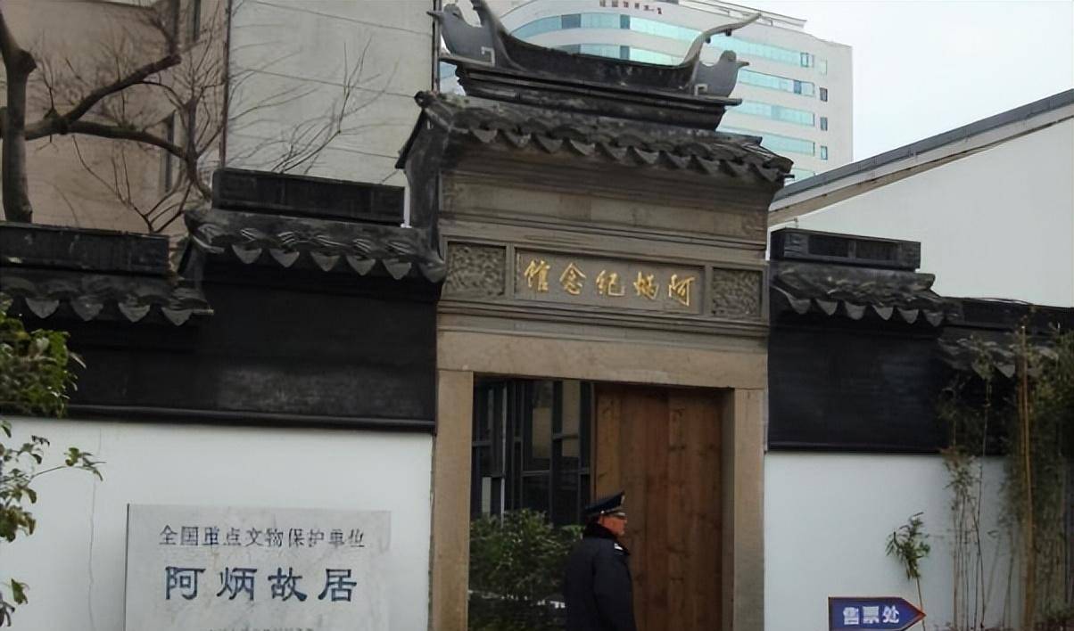 房子_故居_华彦钧