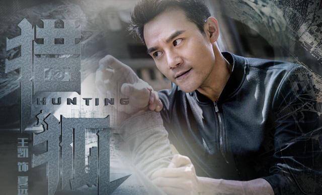 王凯:从优秀到顶流,拼的是演技_角色_靳东_名气