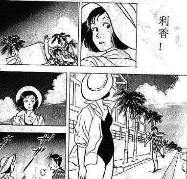 80后更爱《东京恋爱故事》漫画原做大结局：27年了各人还好吗？