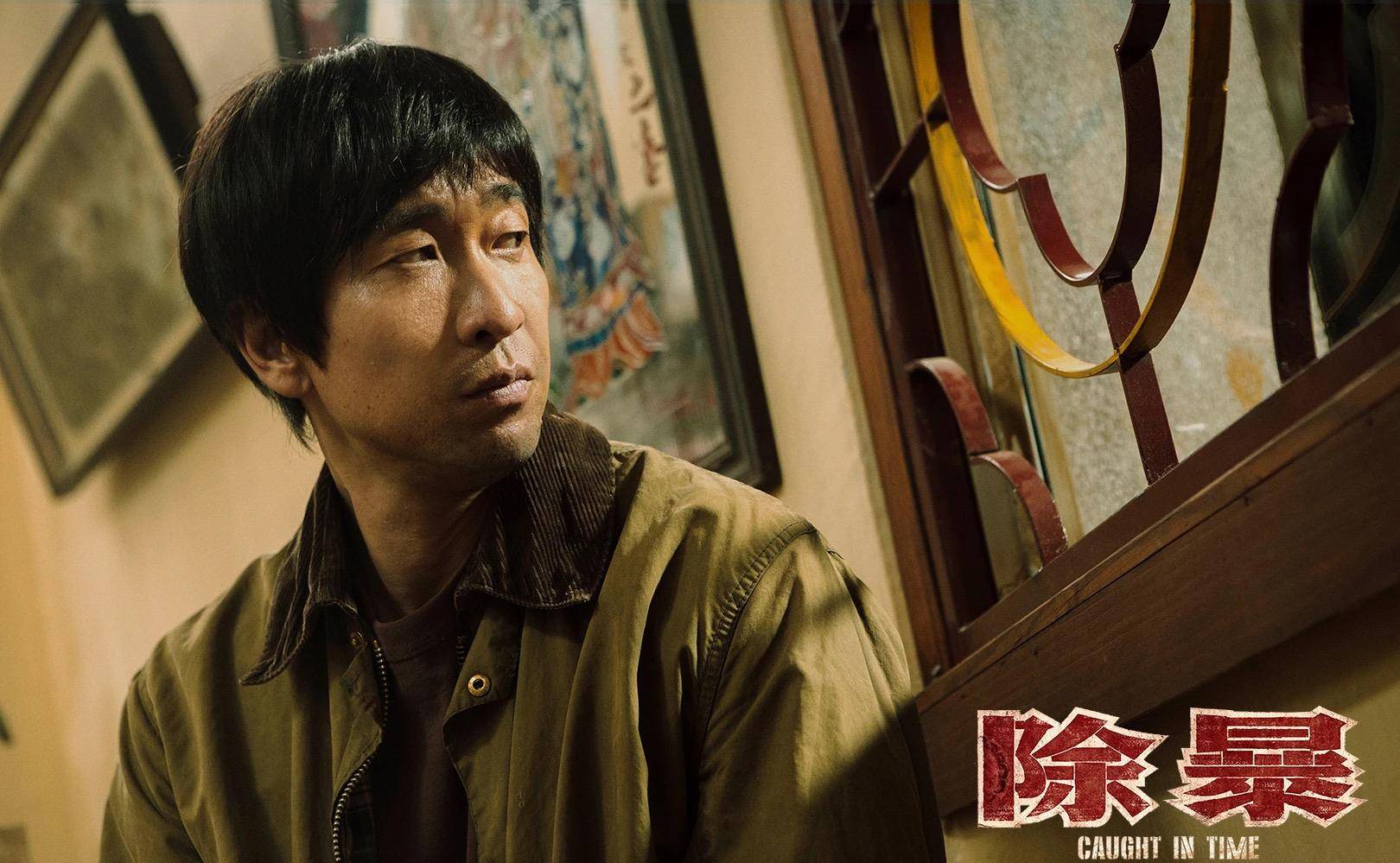 《解救吾先生》中的王千源因为王倩媛的《抢救