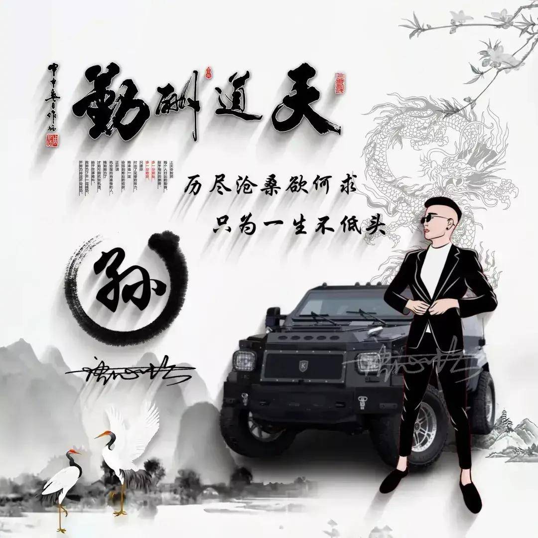 姓氏头像,微信头像,2023佛系小沙弥简约个性签名头像,超级棒!