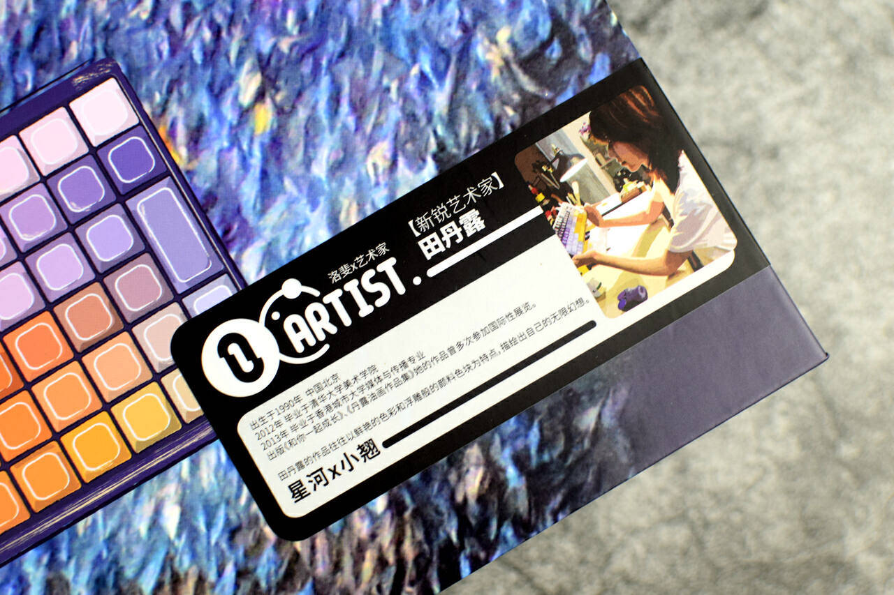 Lofree洛斐小翘星河主题机械键盘:充满艺术感的高颜值键盘,情人节送礼首选