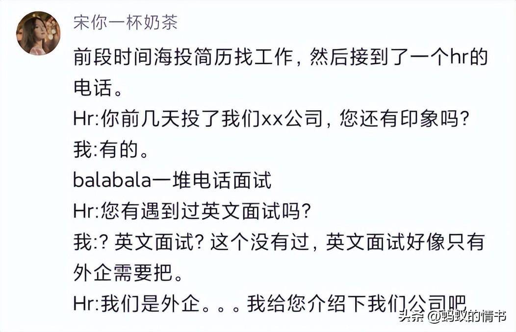 你有哪些被啪啪打脸的履历？哈哈哈，太有意思了